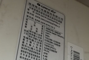 周宁格力空调维修电话是多少