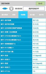 周宁中央空调维修电话是多少