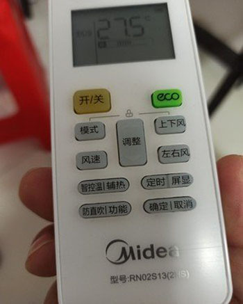 周宁空调遥控器打不开